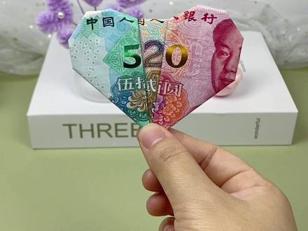 #520礼物 #情人节 #小众礼物 #亲手制作 #爱心教程
一分钟教会你做一个情人节爱心礼物,快给你的她他做起来吧