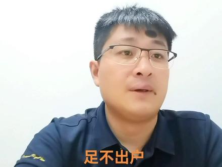 再也不要东奔西跑,足不出户,查询到盖有电子印章的不动产登记查询证明#经纪人的日常 #房产知识 #贷款知识 #如东