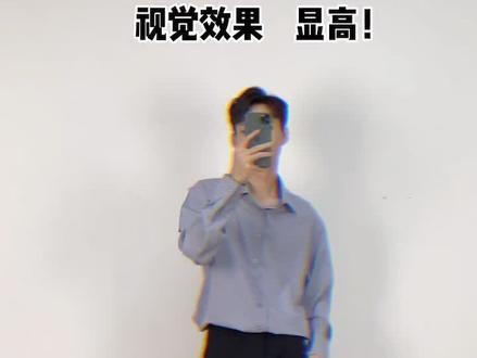 个子不高的男生要学习下了#韩系穿搭 #穿搭技巧