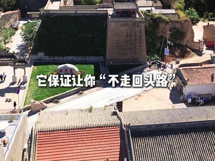蔚县八百堡之首暖泉古镇西古堡❗️ 暖泉古镇,位于河北省蔚县,因拥有四季恒温的泉水而得名。古镇始建于元代,明清时期形成了“三堡、六巷、十八庄”的完整格局。其核心西古堡集古民居、古城堡、古寺院、古戏楼于一体,被誉为“河北民俗第一村”,也是《亮剑》等影视剧的取景地。这里不仅能领略塞外水乡的风貌,更能欣赏到国家级非遗“打树花”的震撼表演和精巧的蔚县剪纸。随着京蔚高速的全线贯通,从北京自驾前往仅需约2小时,交通十分便利。#真实记录生活 #蔚县 #暖泉古镇 #西古堡 #旅游攻略 @河北文旅