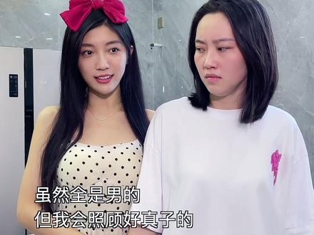 我只想跟男同事去唱歌,我有错吗!
