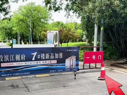 襄阳月亮湾公园看绣球花的路线 #襄阳 #月亮湾公园 #绣球花 #攻略