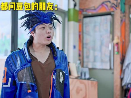 你那个什么都问豆包的瓦友belike #无畏契约 #没人能拒绝玩无畏契约 #豆包 #一本正经胡说八道