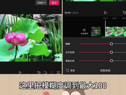 如何让视频背景虚化,突出主体,教你4种简单的制作方法 #视频虚化教程 #剪映使用基础教程