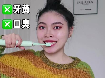 干货!电动牙刷的正确用法来啦!使用错误=毁牙!你用对了吗?#电动牙刷