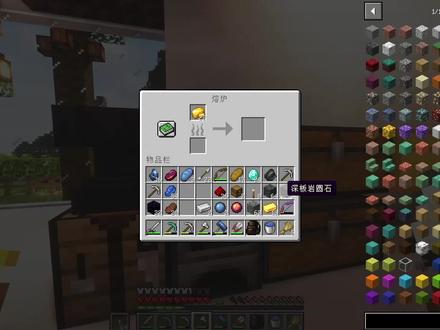 我的世界MC1.18.1模组生存第六集戈伯套、初探下界 #我的世界 #MC #mc不灭