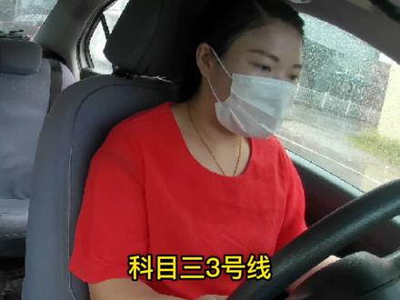 考试遇到这三轮车我只能这样帮你了你们说我做的对吗#科目三#驾考