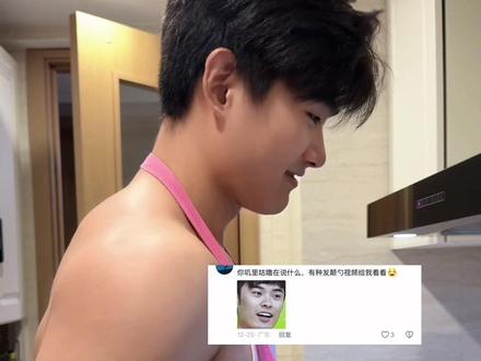 颠勺 这不轻轻松松?