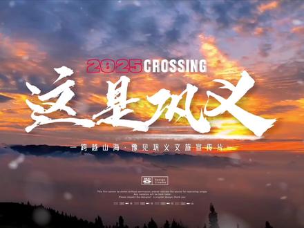 用City walk和巩义来一场对话#豫见巩义 #巩义