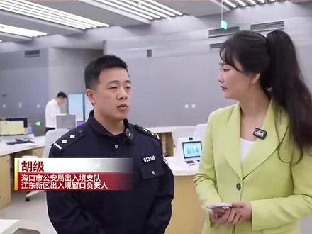 封关后,外籍人员进出海南管理制度与封关前一致#海南自由贸易港 #海南封关 #海口