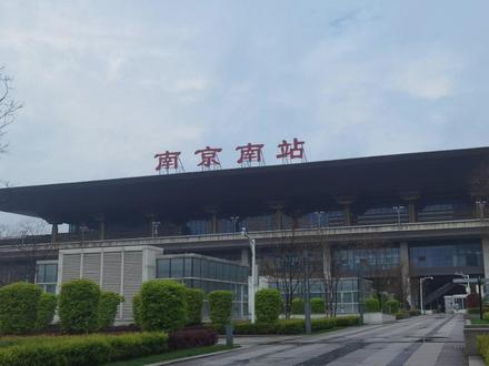 #南京南站 #心动五一
怎么在南京南站地铁站快速找到对应地铁出站口,我也是用脚步丈量过南站之大的呀!