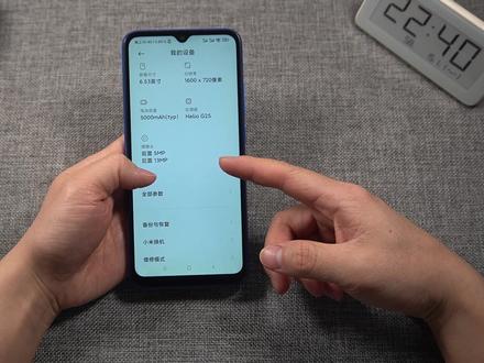 即使是最便宜的机型,MIUI也不会抛弃,红米9A升级MIUI12.5增强版
