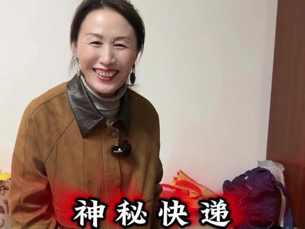 开箱神秘礼包!满满一箱惊喜太治愈啦 #临沂文旅 #山东 #旅行推荐官 #感恩
