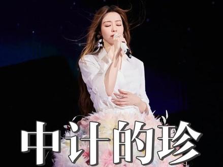 张靓颖杭州演唱会Day2选人合唱 互动这个环节是张靓颖抽歌迷合唱
本人在酒店苦练适合自己key的歌并且精准备考《另一个天堂》
以及联想了一局非常搞笑的talking但随着现场事态发展
本人遗憾出局
但是过程还真的是很好玩!!!太好笑了!!!
#张靓颖#张靓颖演唱会#杭州#合唱#雨蝶