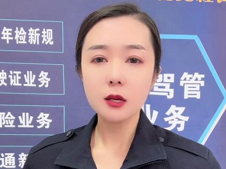 交通知识。红灯闯了一半如何挽救#交通知识分享 #闯红灯#新手开车