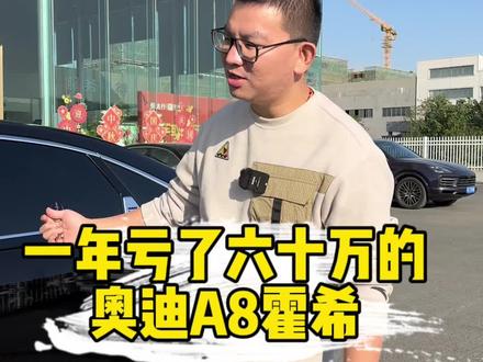 买霍希找初恋,带着初恋吃冷面。#霍希 #霍希版a8l #高性价比二手车推荐 #宜兴 #信达行