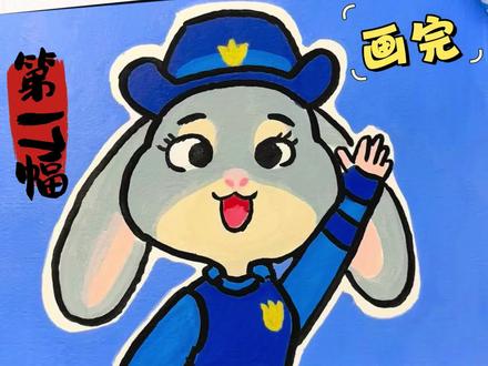疯狂动物城迷集合!朱迪警官来报道啦!快来跟我一起画!
#朱迪尼克的教程 #简笔画 #零基础学画画 #儿童简笔画 #每日分享