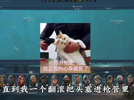 普通人第一次穿六套#三角洲行动 #快上号游戏赛事
