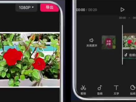 剪映中的轨道调用与隐藏#视频剪辑教程 #剪辑教程 #视频教程