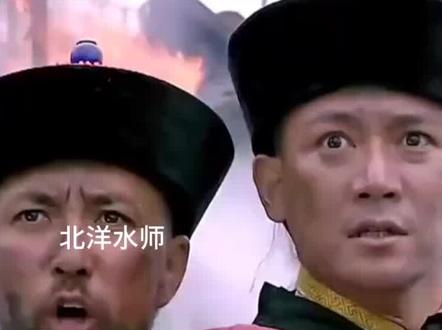 #北洋水师 #落后就要挨打 #闭关锁国 北洋水师被贪官坑惨了,用的是劣质炮弹和哑弹,在甲午海战中,炮弹中装沙子和土的现象并非因为清军腐败,而是由于技术和经济原因。
19世纪末,炮弹的设计和制造技术尚未成熟,尤其是穿甲弹的研发遇到困难。克虏伯公司生产的穿甲弹最初设计为内部填充火药,但实际使用中爆炸概率极低。为了解决这一问题,克虏伯公司采用了填充沙土或其他配重物的方法,以增加炮弹的重量和稳定性,从而提高穿透力。
此外,经济因素也影响了炮弹的装填。由于军费不足,清政府无法大量进口高质量的炮弹,只能使用国内生产的训练弹。这些炮弹在战时被临时用于作战,填充物多为沙子和泥土。
这种现象并非清军独有,当时的日本海军也使用类似的炮弹。甲午海战的失败并不能简单归咎于炮弹的装填问题,而是多种因素共同作用的结果,包括军事技术差距、经济困难和战略失误。