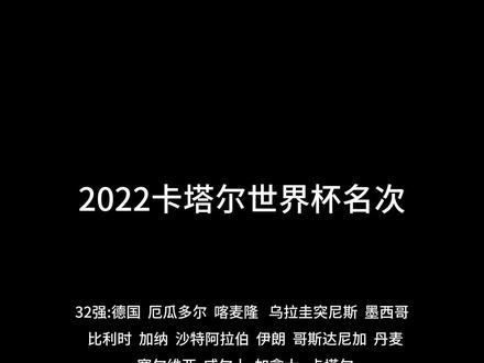 日历翻过,但那天冬夜的激情,依旧在我记忆里喧嚣#足球