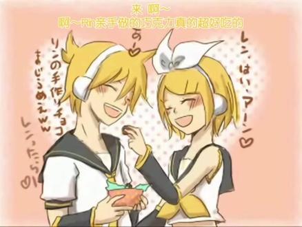 一年一次的kaito哥处刑曲#kaito#情人节#巧克力#情人节礼物#vocaloud