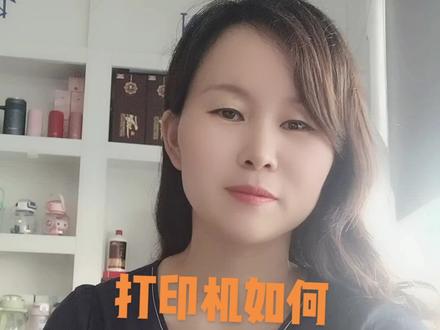 打印机如何连接电脑?#打印机耗材