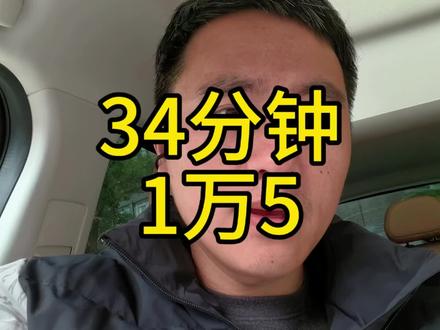 小米新SU7,34分钟锁单1万5