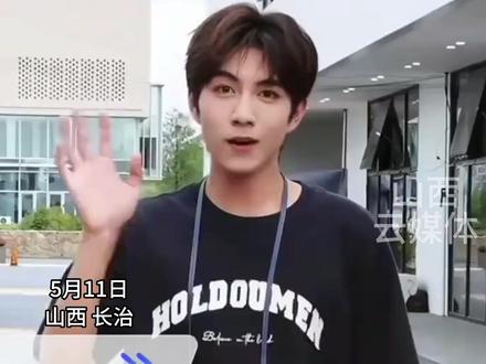 赵一博为长治一中毕业生送去毕业祝福 #毕业 #高考 #赵一博 #十个勤天 #一叶三晋诗韵四季