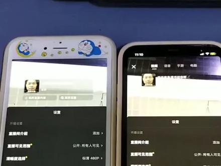 要开直播的朋友,联系使用苹果11以上的手机,可以选择蓝光1080P视频清晰度直播,提高直播体验。
