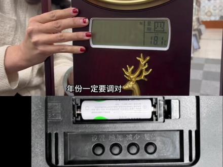 咱们万年历的调试方法哦~#老物件 #钟表 #源头实力厂家