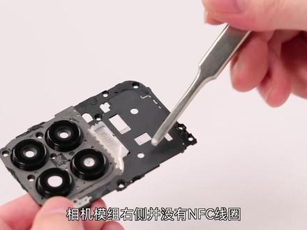 X30i拆机#科技改变生活