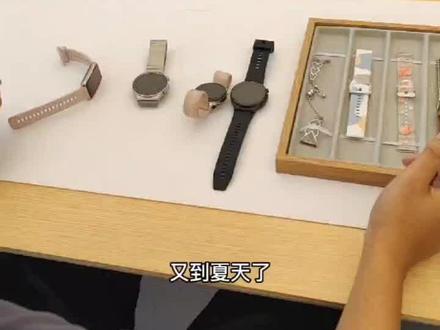 夏天到了,表带太多怎么破?华为手表快速更换表带分享来啦🧐
#华为手表 #腕表分享