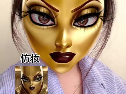 霸气蕉姐归来 #水果ai #水果复仇 #仿妆