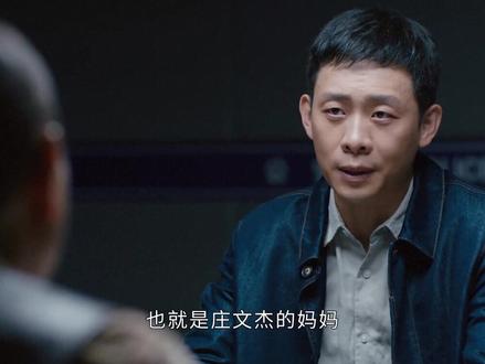 #网剧重生之门 许正清终于落网,庄文杰母亲的S竟然是蓄意为之#王俊凯 #张译 #重生之门收官