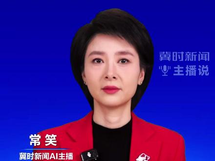 辟谣!点链接领“2026年度综合补贴”?别信别点#冀时新闻主播说 #抖音媒体辟谣团 #2026年度综合补贴 (编辑:俊洁 CL)