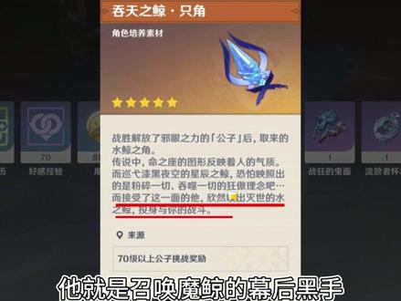 #原神枫丹 如果原神真的按照我的推测进行,那么真的是搞了一波大的。