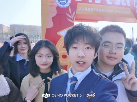 跨过这条线去到未知的地方💐
#26fall #成人礼 #08 #高考倒计时 #六安一中