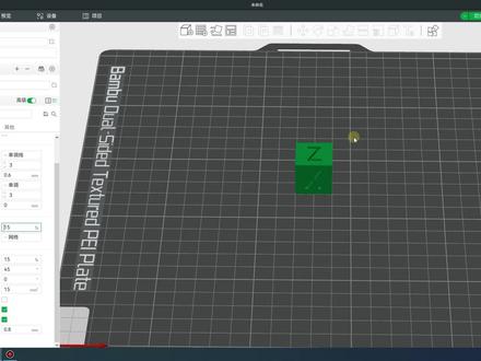 拓竹切片软件保姆级教程~~填充篇 1 (填充图案和填充比例)#3d打印 #拓竹 #拓竹教程 @Bambulab拓竹科技
