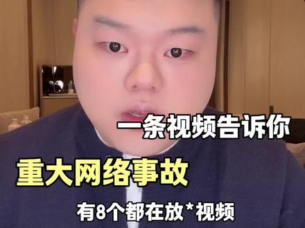 快手怎么了?都在问 #快手 #内容过于真实 #万万没想到 #慢脚 #我服了