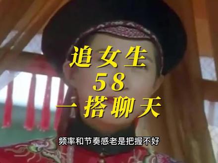 为什么有一搭没一搭的聊天最舒服?#追女生 #恋爱