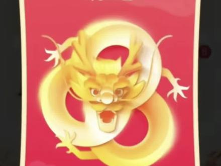 目前没有老鼠卡,有概率金卡,可以先抽五次,没有的话再等#抖音集节气卡活动 #集卡分两亿 #集生肖卡分两亿 #抖音集卡分2亿 #欢笑中国年