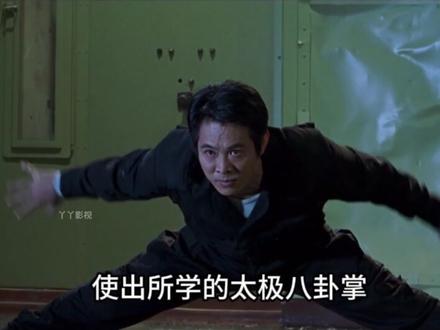 燃炸!李连杰分饰善恶双身,猎杀最后一个自己竟为成宇 #电影解说