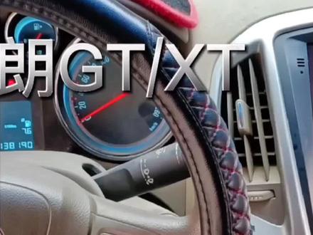#别克老款英朗GTXT竖屏导航一体机 #老英朗导航 #老英朗中控cd主机导航安装拆装流程 #我要热门 #小刘导航批发 #车马星导航
