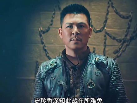 #影视解说#奇门异人