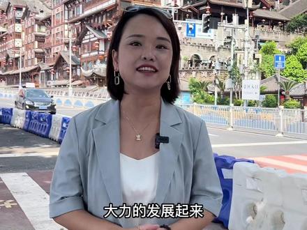 重庆太大了,比北京上海天津都大#旅行大玩家 #重庆 #全能导游 #重庆dou知道