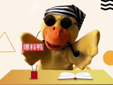 #爆料来了 盛付通刷卡不到账