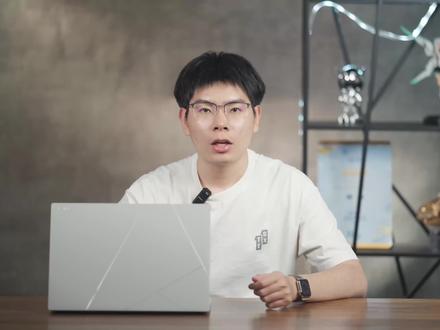 华硕灵耀16 Air——1.5KG的大屏轻薄本 #笔记本电脑