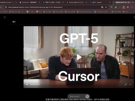 GPT5+Cursor编程能力测试,结果如何? gpt5终于发布了,在编程能力上有巨大提升,我们来简单测试gpt5的前端生成能力,对比claude 4 sonnet以及 qwen3-coder。 提示词: 我想开发一个小程序,核心功能需求文档,现在需要输出高保真的原型图,请通过以下方式帮我完成所有界面的原型设计,并确保这些原型界面可以直接用于开发: 1、用户体验分析:先分析这个 App 的主要功能和用户需求,确定核心交互逻辑。 2、产品界面规划:作为产品经理,定义关键界面,确保信息架构合理。 3、高保真 UI 设计:作为 UI 设计师,设计贴近真实 iOS/Android 设计规范的界面,使用现代化的 UI 元素,使其具有良好的视觉体验。 4、HTML 原型实现:使用 HTML + Tailwind CSS(或 Bootstrap)生成所有原型界面,并使用 FontAwesome(或其他开源 UI 组件)让界面更加精美、接近真实的 App 设计。拆分代码文件,保持结构清晰: 5、每个界面应作为独立的 HTML 文件存放,例如 home.html、profile.html、settings.html 等。 - index.html 作为主入口,不直接写入所有界面的 HTML 代码,而是使用 iframe 的方式嵌入这些 HTML 片段,并将所有页面直接平铺展示在 index 页面中,而不是跳转链接。 - 真实感增强: - 界面尺寸应模拟 iPhone 15 Pro,并让界面圆角化,使其更像真实的手机界面。 - 使用真实的 UI 图片,而非占位符图片(可从 Unsplash、Pexels、Apple 官方 UI 资源中选择)。 - 添加顶部状态栏(模拟 iOS 状态栏),并包含 App 导航栏(类似 iOS 底部 Tab Bar)。 请按照以上要求生成完整的 HTML 代码,并确保其可用于实际开发。
#GPT5 #AI编程 #Cursor