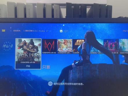 PS4折腾版安装游戏教程